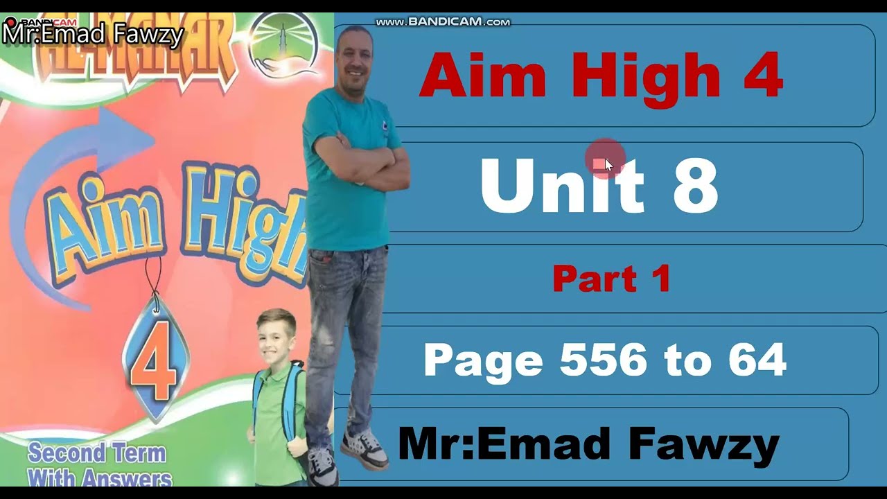 Aim High 4 Unit 8 part 1 الوحده الثامنه منهج إيم هاي الجزء الاول