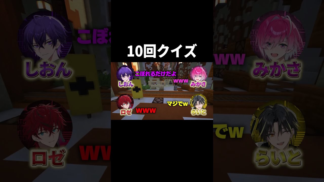 「10回言ってみて？」→まさかの回答ｗｗｗ #shorts