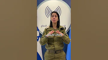 اليوم جنازة حسن نصرالله لكن العزا على مين على اللي باع لبنان لإيران على اللي العتمة والدمار 