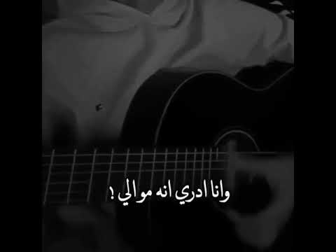 ليه اعشقه