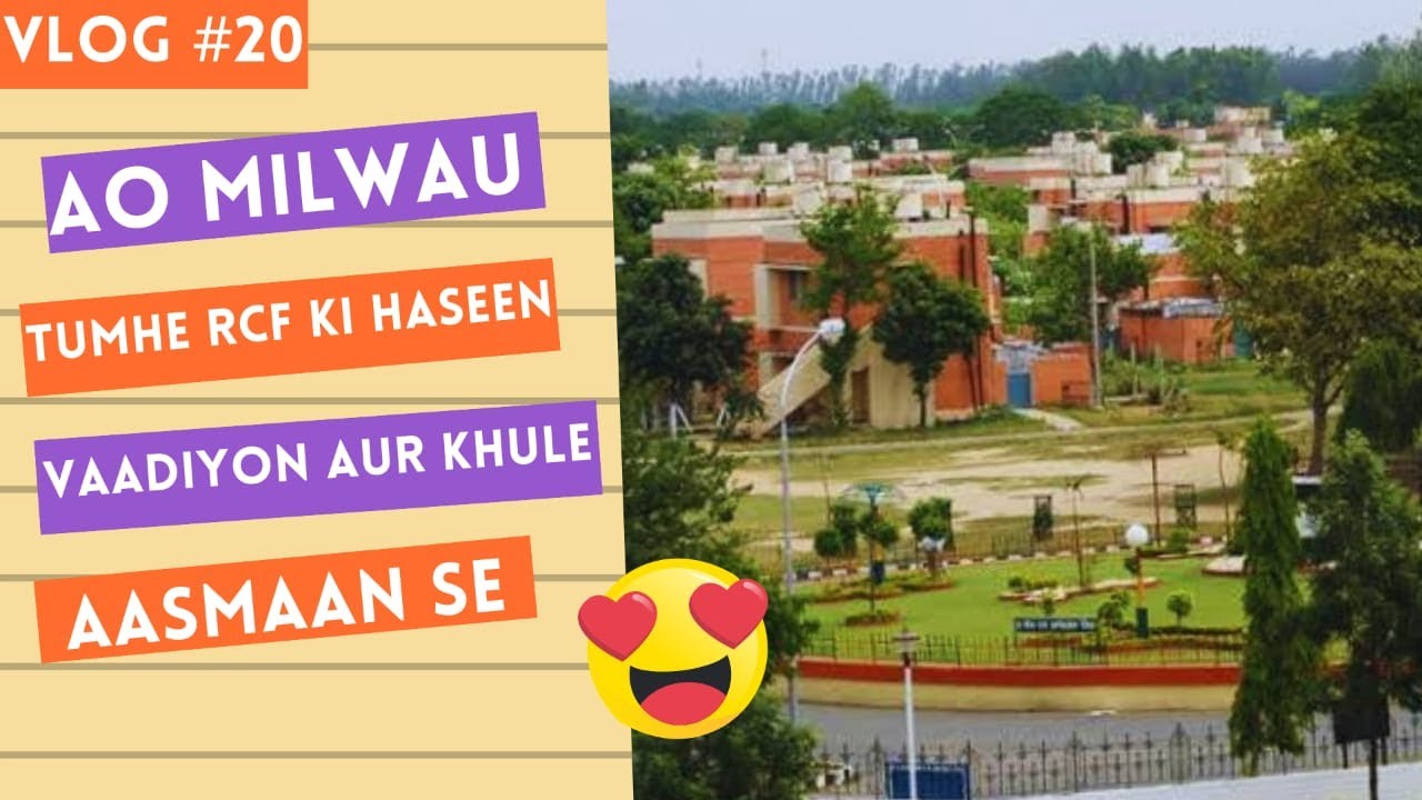 Rail Coach Factory Aka Rcf Colony My Hometown My City Tour Youtube
