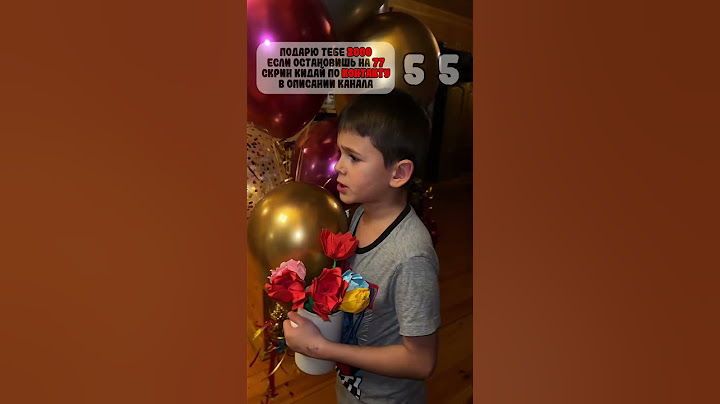 😁 Испортила сыну новый год  🤦‍♂️🎄👦🏼