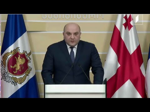 განცხადება შსს-ში