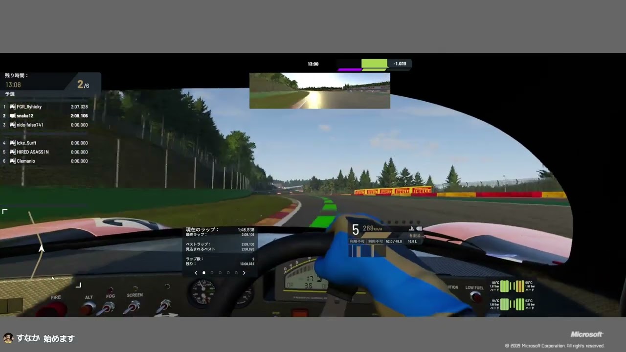 Project Motor Racing ランクマッチ GroupC スパ Q2R1 GT4 セブリング Q6R3