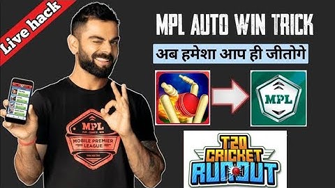 MPL PRO RUN OUT Latest Unlimited Hack Trick | 100℅ Working With Proof | Earn 2000 Per Day🔥🔥