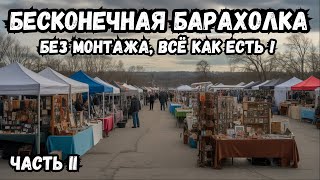 Я НЕ ОЖИДАЛ найти это на БАРАХОЛКЕ в АНГЛИИ