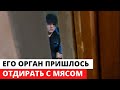 Мужчина приклеил руку и свой ОРГАН к двери БЫВШЕЙ