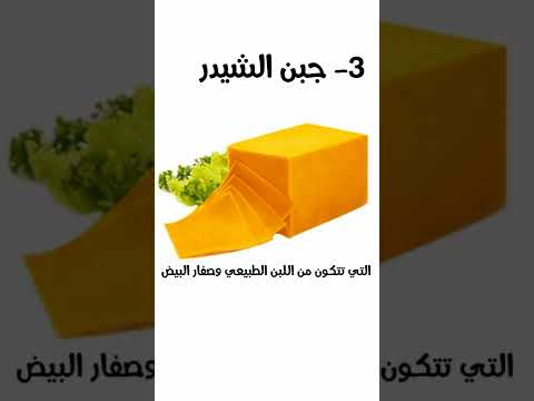 أطعمة صحية تحسن المزاج 
