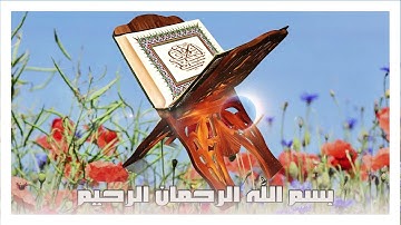 آيات من سورة الحاقة