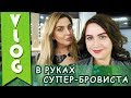 На КВН без слёз не взглянешь/Брови от Елизаветы Ромак