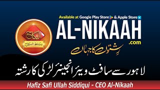 Marriage Proposal of Software Engineer Girl from Lahore by Al-Nikaah | Rishton ka Jahan screenshot 5