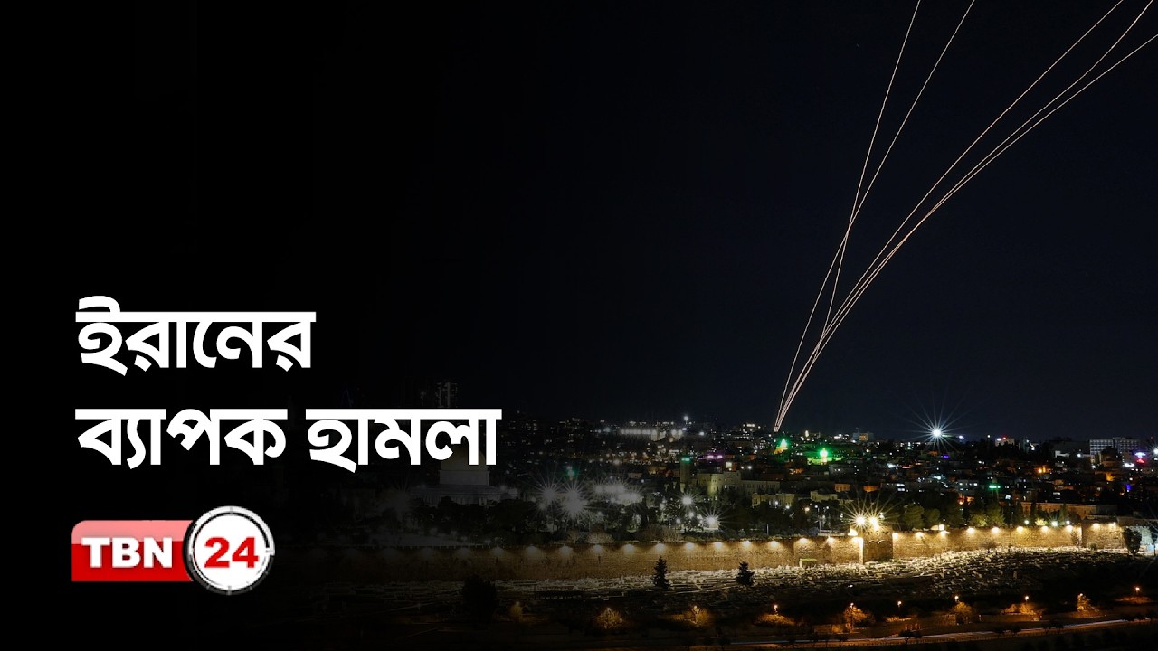 কুয়েতে অবস্থানরত আমেরিকার ৩ সেনার প্রাণহানি | Iran Conflict