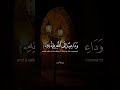 سورة الأحزاب سيد سعيد Surat Al Ahzab Sayed Saeed Quran قرآن