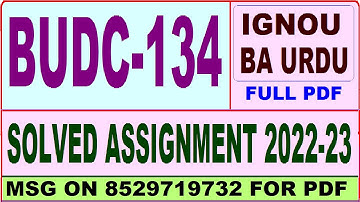 budc 134 solved assignment 2022-23 / budc 134 solved assignment in Urdu / ignou bag urdu solved