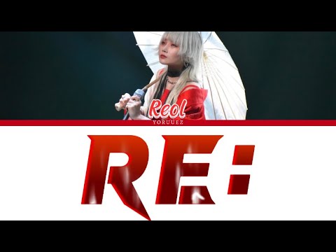 REOL - LYRICS KAN/ROM/ENG - YouTube
