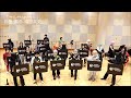 【toukensemble】「サルサdeソウル」演奏してみた【合奏】