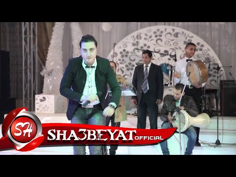 النجم ابراهيم البحراوى من حفلات كاريوكى الجزء التانى حصريا على شعبيات ملوك الحصريات