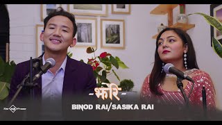 Jhari  Binod Rai /Sasika Rai