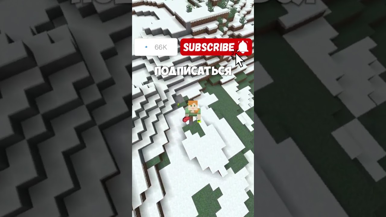 #майнкрафт