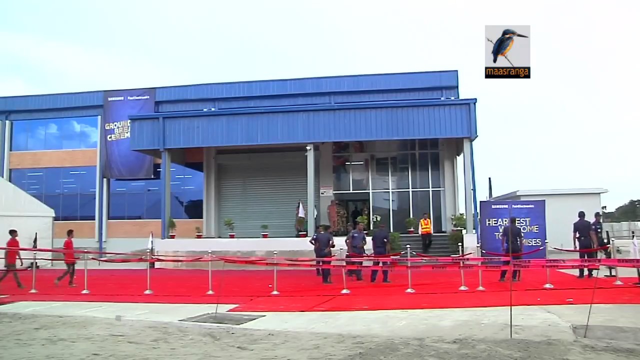 SAMSUNG FAIR ELECTRONICS Factory News on Maasranga Television YouTube