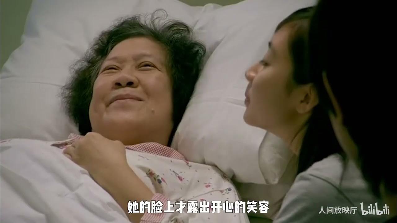 天水围的日与夜》:许鞍华最温情的一部电影,治愈人心的家庭片- YouTube 天水围的日与夜》:许鞍华最温情的一部电影,治愈人心的家庭片- Youtube