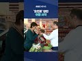 코스피 '4천 시대' 열렸다‥'오천피' 향한 여정 시작 #Shorts (MBC뉴스)