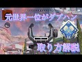 (APEX)プレデターなら一発でダブハンとれる説