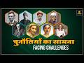 चुनौतियों का सामना | Facing Challenges | Motivational Video by Dr. Ramesh K. Arora