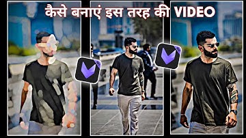 Trending Photo Reels Video Editing In Vivacut | Photo Video Kaise Banaye | Vivacut Editing Tutorial