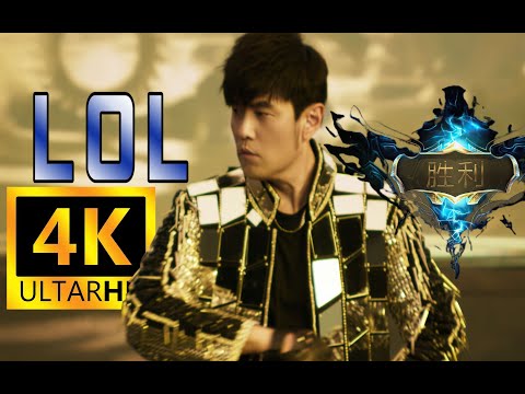 【4K超清】LOL嘉年华！特效炸翻天！神级现场！周杰伦《英雄》Live修复～～