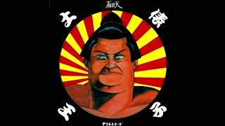 女子大生'81