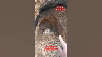 شاهد طبقات الردم تحت البلاط الأثري في العهد الروماني 
