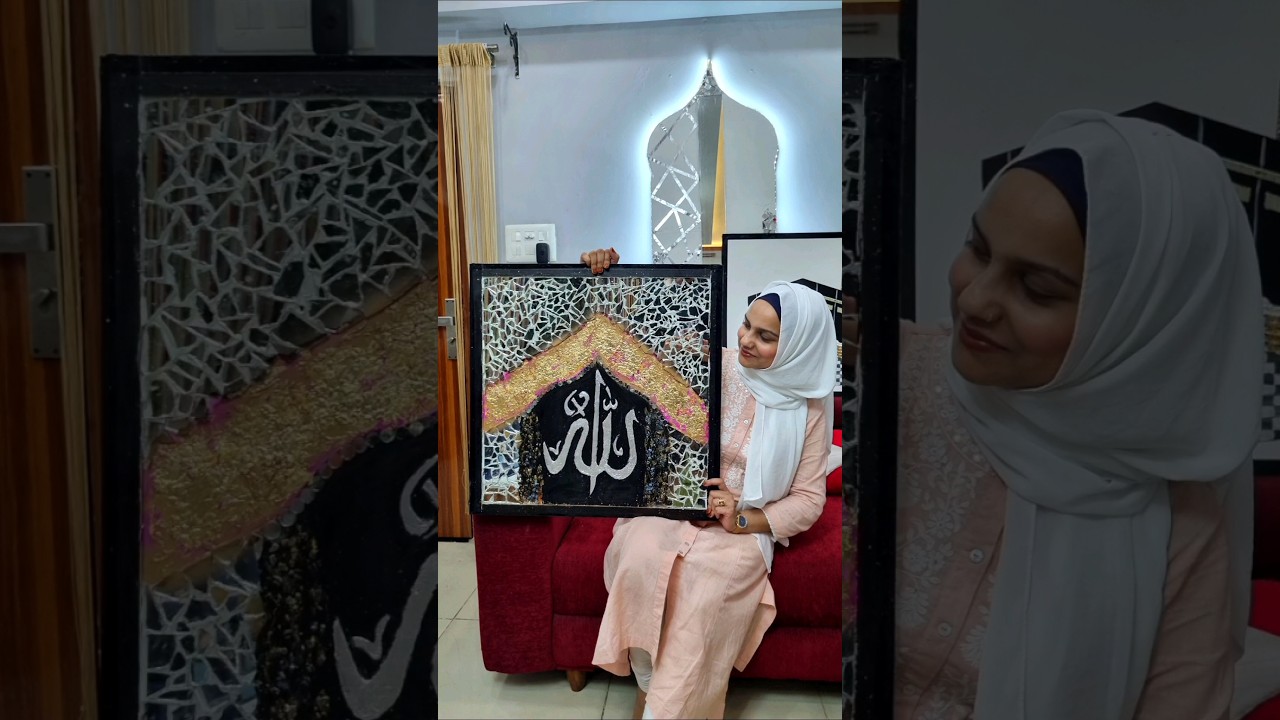 Allah Calligraphy Art 