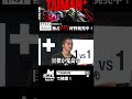 【APEX】釈力坊、元プロの実力を見せつけるのか？　TAIMAN＋/ゆきお/MiaK/YukaF/メルトステラ/破壊ハンマードリル
