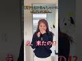 新婚さんいらっしゃいに出演した結果...