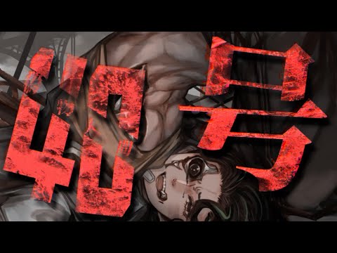 【歌ってみた】偽物人間40号/¿?【縁混結/VTuber】