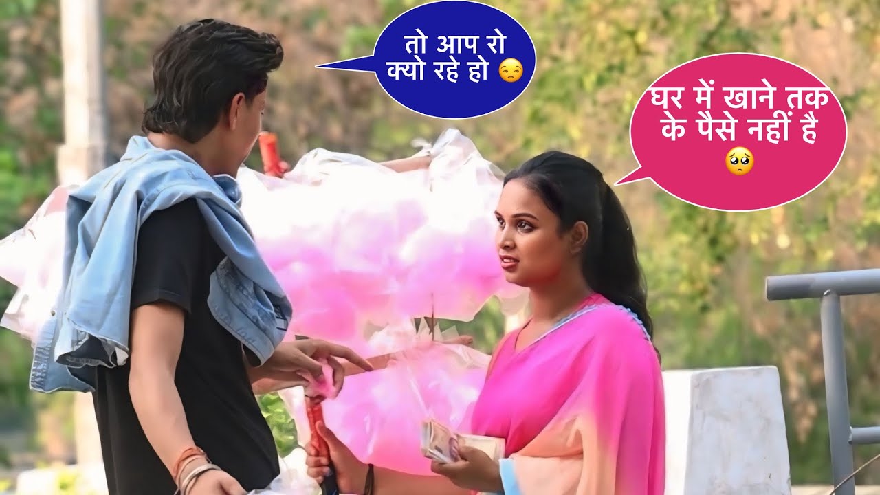 ज़िंदगी सबके लिए एक जैसी नहीं होती दोस्तों 🥺 || Gone Emotional 🥹 || Squad Prank ||