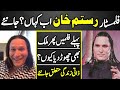 Rustam khan pakistani lost film  tv actor untold story  current life  latest info 