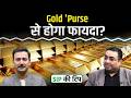 Gold में SIP से निवेश के क्या फायदे?