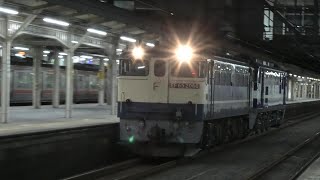 EF65 2066+EF210-358(ムド) 臨9866レ 大垣駅通過