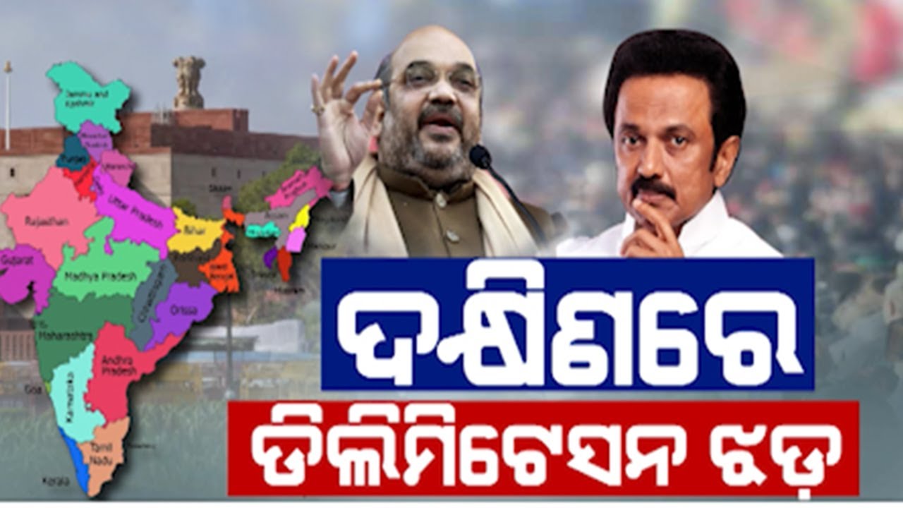 No South Indian state would lose Lok Sabha Seats in Delimitation, says ...