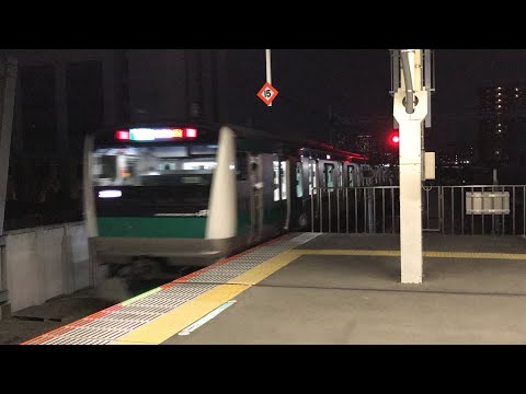 JR武蔵小杉駅から、横須賀線普通大船行きE217系1897SY-104横クラ+E217系と埼京線相鉄線直通各駅停車海老名行きE233系257M101宮ハエが発車！
