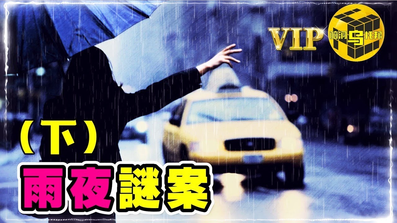 血色1982（下），他的惡，令人不敢夜行，香港最變態連環殺人犯 [Unsolved Mystery Stories | Xiaowu]
