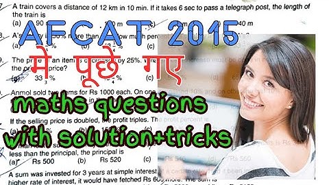 Afcat |maths solved paper| 2015
