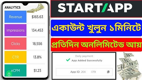 How To create StartApp Account bangla,Income BD.
