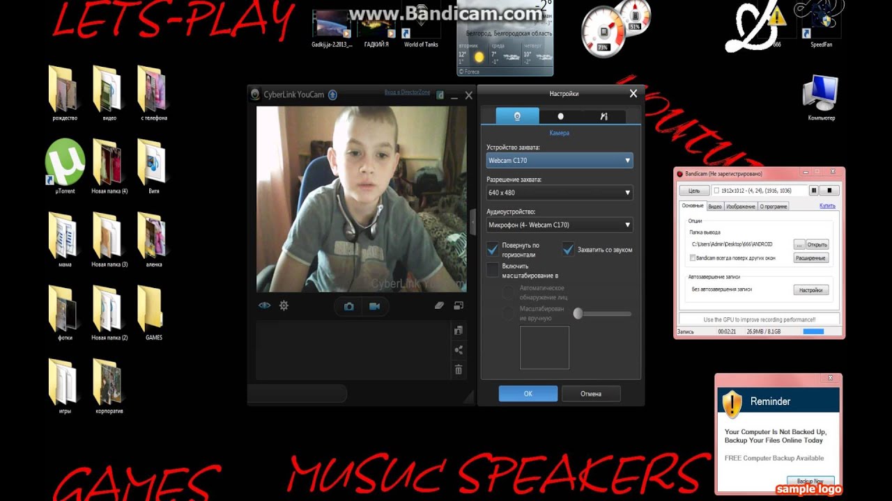 Виртуальная камера для видеочата. Cam программы. CYBERLINK YOUCAM не может подключиться к веб камере General webcam. CYBERLINK YOUCAM захват с рабочего столе Остановить.