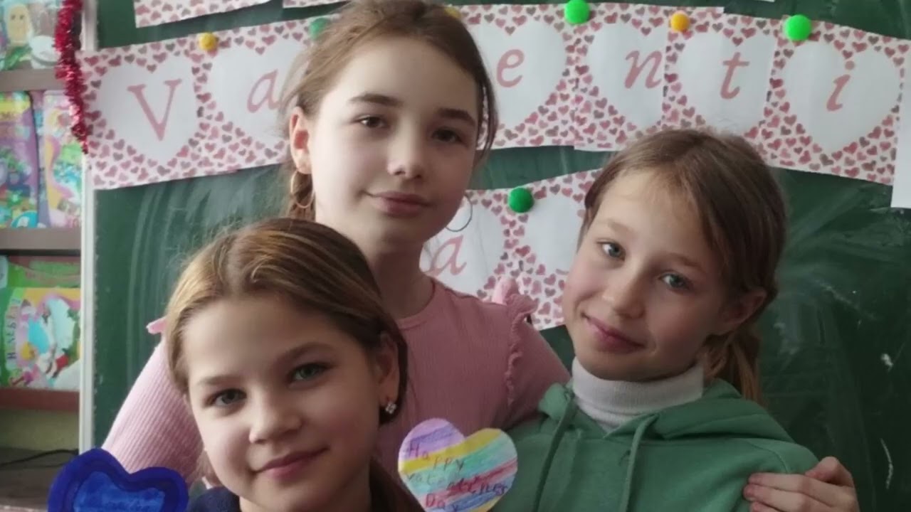 Позакласні заходи. День Святого Валентина