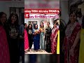 😍இவங்க திரிஷா அம்மாவா? இல்ல அக்காவா? 👱‍♀️இவளோ Young-ஆ இருக்காங்க...