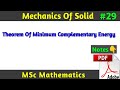 Theorem Of Minimum Complementary Energy | MSc Math Mechanics of Solid