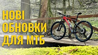 VLOG 16 - Відкриття нового велосезону 2024 (Голосіївський ліс)